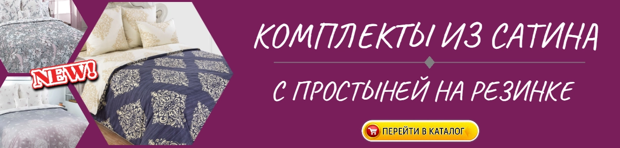 Шуйская Бязь В Розницу Интернет Магазин