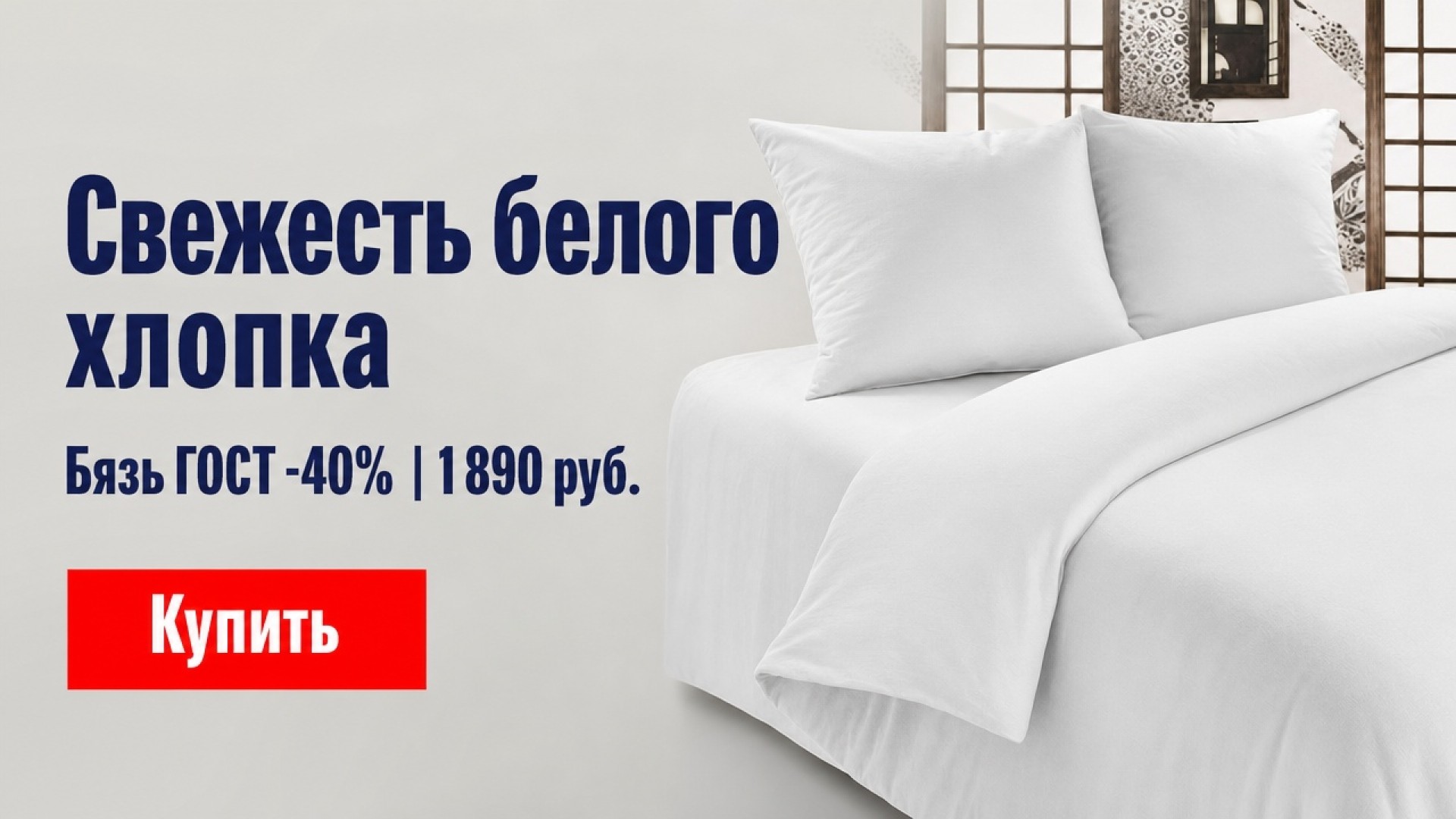 Белая эстетика: летняя распродажа