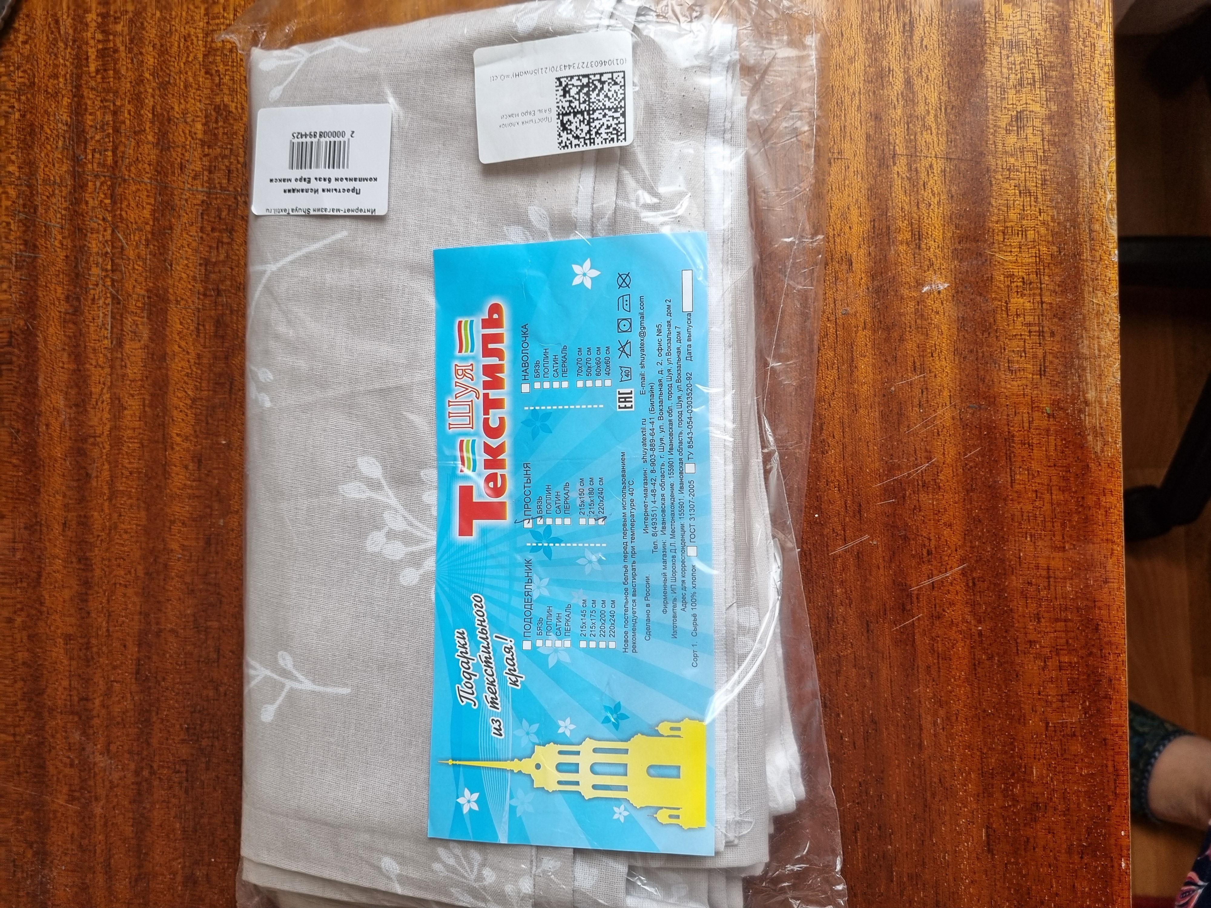 Фото отзыва