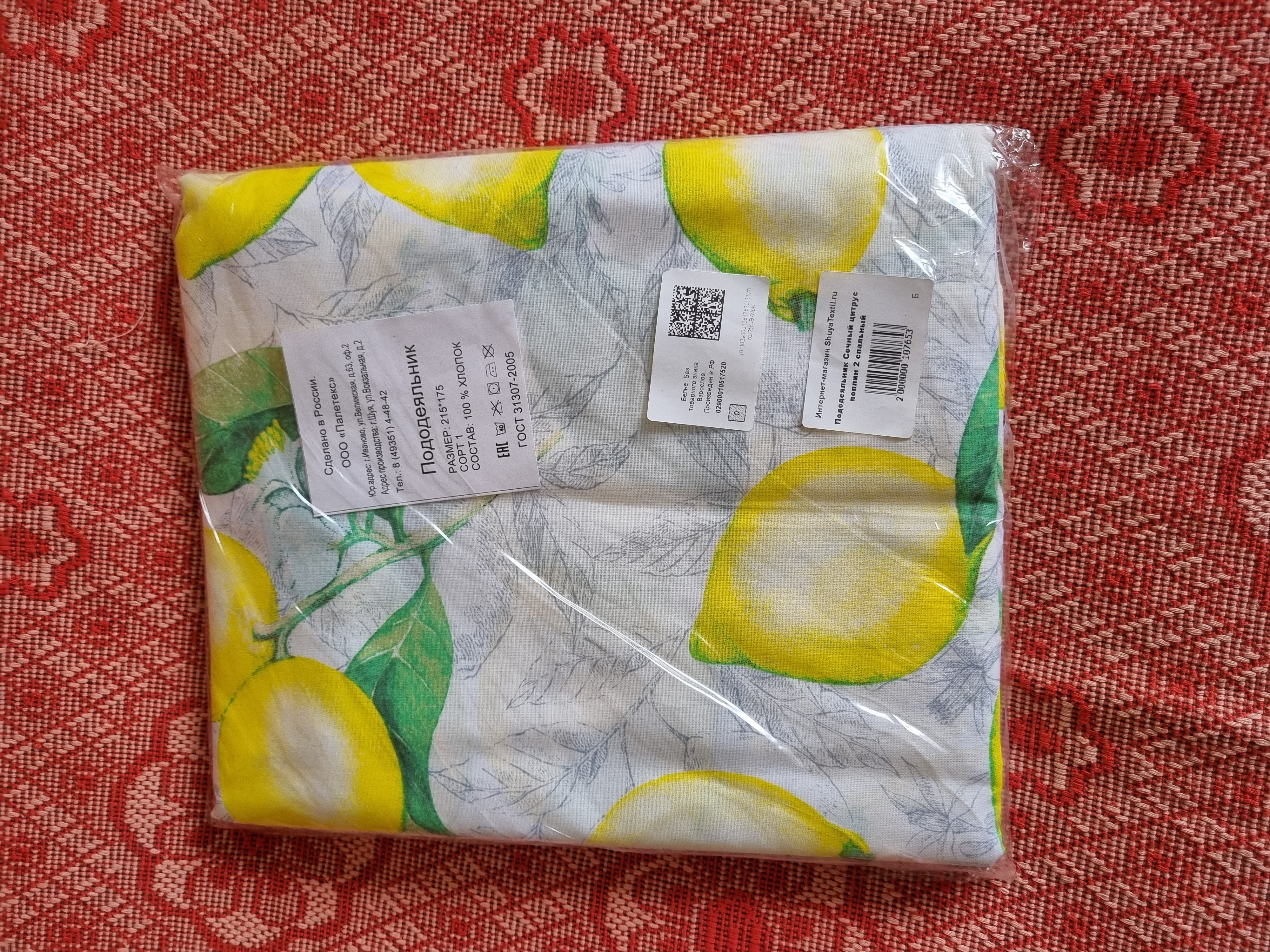 Фото отзыва