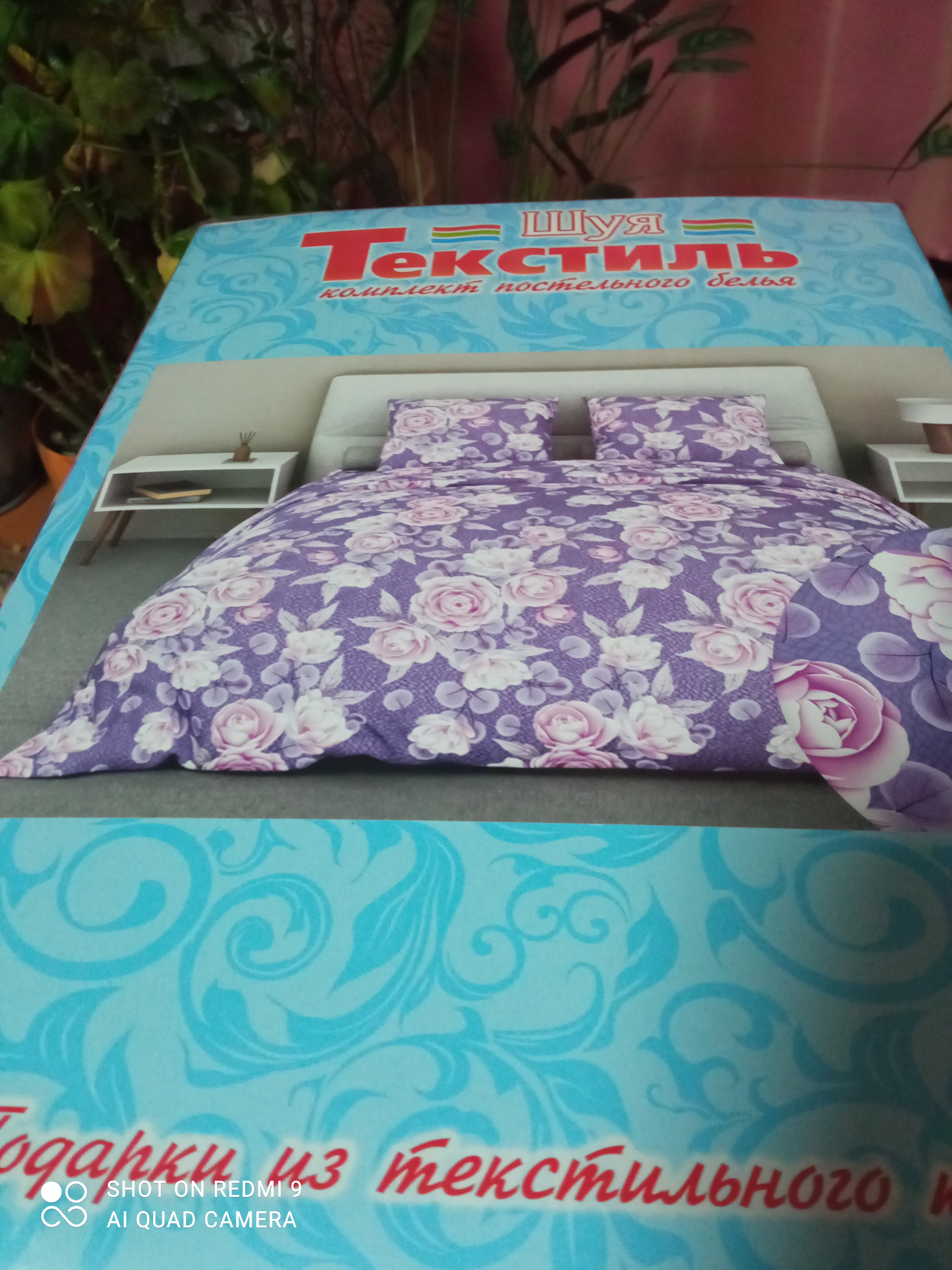 Фото отзыва